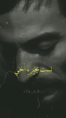 معاناة كمال 💔 #الحفرة #الحفرة_çukur #الحفره #الحفره_çukur #çukur #yamaç #yamaçkoçovalı #cukur