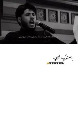 صوته 😩🖤🖤         #مرتضى_حرب #fyp #اكسبلور