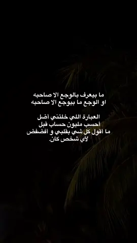 #مالي_خلق_احط_هاشتاقات #o_sh1