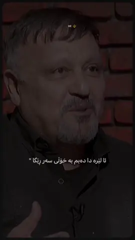 #kamalmhamad  🎼🖤 #کەمال_محمد  🔱 #gorani  #nostalgia  #slemani  #hawler  #duhok  #kurdistan  #گۆرانی