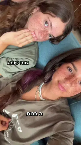 עוד כמה שעות😱😱😱😱😱