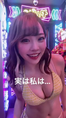 苦い思い出です🫣🫣#チキチキバンバン #バーレスク東京#バーレスクアネックスヤバイ #夏 #ボブアレンジ #セミロングヘア #アイドル #水着 #ビキニ