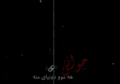 #textirash #Layrisblack @ahmadqasm85 _#jwane