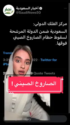 يا ساااتر 😰😰😰#fyp #فتون #foryoupage