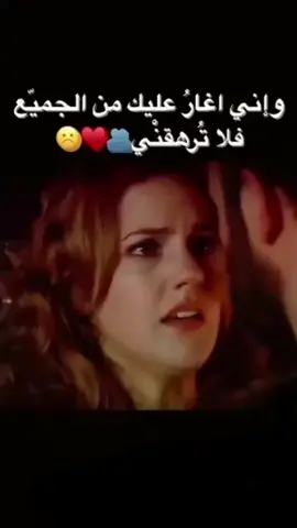 اخر شي نسخته واني اصمم عليه 🥺🫀#السلطانه_هيام_سلطانات_السلطانات #هيام #fypシ #اكسبلور#explore، #fypage #kkkkk #akatsuki #السلطانه_هيام_سلطانات_السلطانات #fypシ #حريم_السلطان_تركيا #حريم_السلطان #اكسبلورexplore، #السلطانه_هيام_سلطانات_السلطانات #السلطانه_هيام_سلطانات_السلطانات