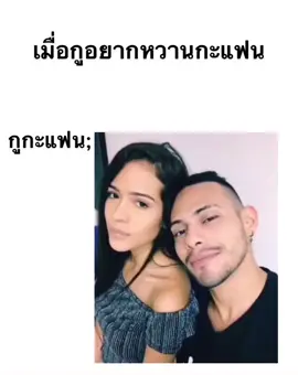 ก็มาสิ้ ⚠️🤣 #เปิดการมองเห็น #ขึ้นฟีดเถอะ #ติดตลก #รักกัน#อยากมีเพื่อน #ติดตาม #โมโห #เกินปุยมุ้ย #กูผิดอะไร #อย่าปิดการมองเห็น