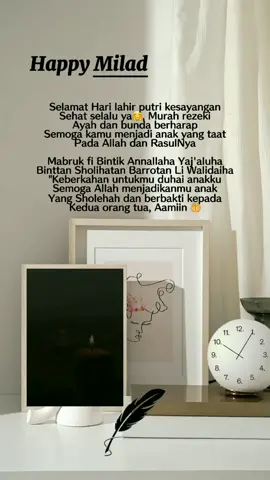 Assalamualaikum? done ya ukhti@dewi ariani #fyp #ultah #CapCut