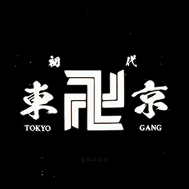 #vixensqd #toman #tokyomanji #tokyorevengers #anime #animeedit #mikey #takemichi #draken #baji #chifuyu #mitsuya #fyp #fypシ #parati #_kazux