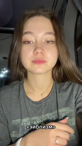 фразочки из фрагмента про «биполярочку» я реально слышала. обе. #рекомендации