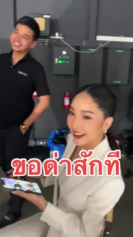 เผลอด่า CEO แบรนด์ดังไป😅 @หัวอก ลูกผู้ชาย #หม่ามี๊อันอันเอง #อันอันพรีมายา #แซกพรีมายา #แซกพ่อบ้านใจกล้า #เมพรีมายา