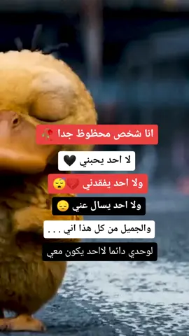 #ستوريا #حزينه #عبارات 💔🥀