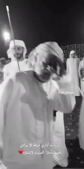 ياويلي مقدر اصبر ابغي ايول يوله غراميه