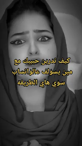 #مشاهير_تيك_توك_مشاهير_العرب