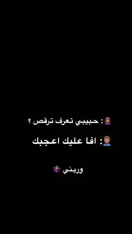 😂😂😂 ضبط التركيب #explore #ksa🇸🇦 #foryoupage