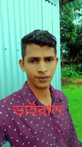 🥀🥀🥰পুরুষাঙ্গ যদি হয় লাইক কমেন্ট করা আমাদের মত ছোট ইউজারদের সবার সেরা🌹🌹🥰@kim_parvaz