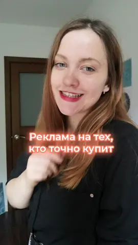Поток клиентов из соцсетей ч.4 #маркетинг #smm #сммпродвижение