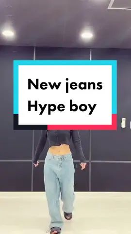 잘 못췄지만 노래 너무 좋아서🖤#거울모드 #newjeans_hypeboy #newjeans #hypeboy #dancecover #idol #dance #kpop#ㅊㅊ#추천 #뉴진스#하입보이