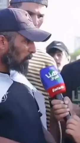 اتباع السيد :السيد شيكول احنه تحت امره#مقتدى_الصدر #هادي_العامري #تشرين #التيار_الصدري #العراق #بغداد #الناصريه #البصره