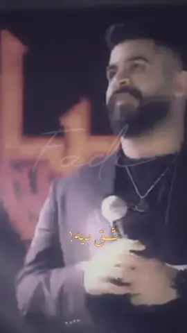 #محمود_الغياث #ثق_بيه #ابن_زاخو❤️15❤️ #foryoupage #foryou #Love #viral #fyp