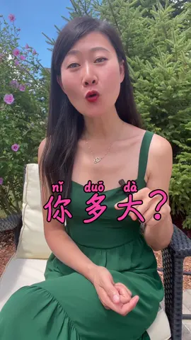 How to say “ How old are you?”in Mandarin. #chineselearning #mandarinlesson #mandarinlanguage #howoldareyou#fyp