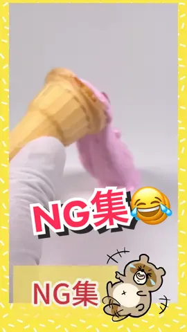 最近やらかしたお菓子作りのあれこれ😂#アイシングクッキー失敗w #アイシングクッキー #icingcookies #メレンゲクッキー #飴細工 #お菓子作り #NG