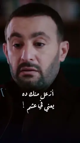 أنتي واقعة الشاطر اللي بـ ألف .. #الحصان_الاسود #السقا #احمد_السقا