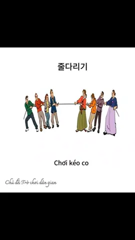 Cùng IKA tìm hiểu về các trò chơi dân gian ở Hàn Quốc🤗🤗