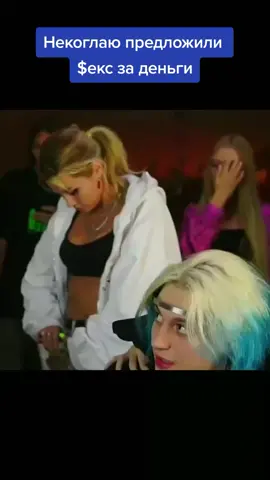 📍 ТГ: twitch_momentTG #twitch_moment