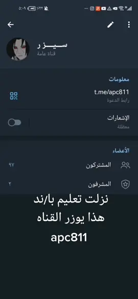 #باند_انستاا؟