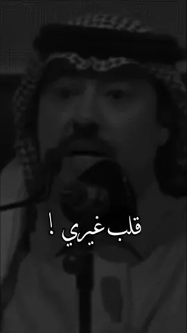 منت بحلالي .                                                            #مهل_بن_سعود #قصايد #قصيد #fyp