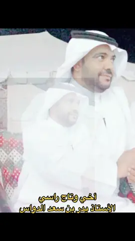 #اكسبلور #الدكتورعبدالعزيزالدواس #الاخصائي_النفسي_عبدالعزيزالدواس #عيادة_الدكتورعبدالعزيزالدواس #السعودية_الكويت_مصر_العراق_لبنان #الدلم_الهياثم_الصحناء_الهياثم_نعجان