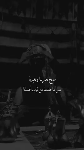 جماعة الغربة سجلو دخول 👑 #حالات_واتس #حالات #غربة #حزن #سوريا_العراق_فلسطين #foryou #foryoupage #fyp