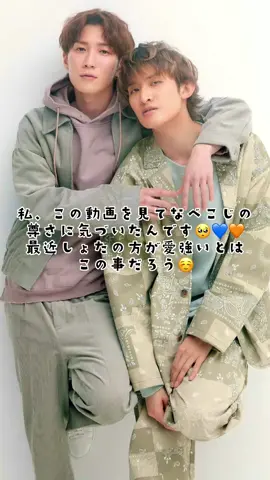 甘えん坊なこじくん！！！🤦🏻‍♀️🧡#snowman #向井康二 #すの担さんと繋がりたい