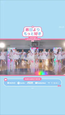 💖 #KinouYoriMottoSukiTH 💙 ไม่รู้ว่าฉันจะชอบเธอมากขึ้นเท่าไร #KinouYoriMottoSukiTH_MV  #BNK4812thSingle  #BNK48 #CGM48
