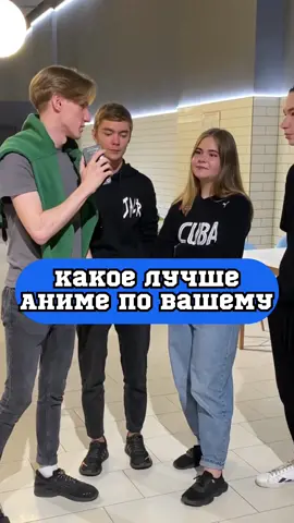 А как ты считаешь? Они правы?🤔