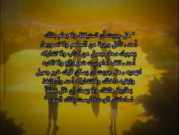 #احمد_خالد_توفيق #fyp #حكم_وعبر #اقتبسات