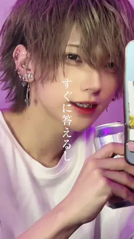 蜜なデートしませんか、はい。