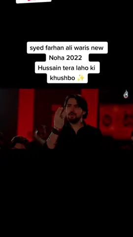 #answer to @fortnite..xp_glitches  syed farhan ali new Full Noha Husain tera laho ki khushbo falak sa aarhe h 😭 #yaahussain #fyp #foryou #standwithkashmir @iamfarhanaliwaris @nadeem___status
