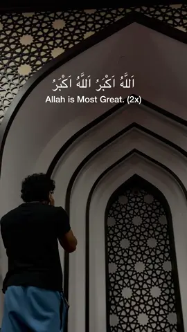 The Athan ~ the call to prayer | 🕋