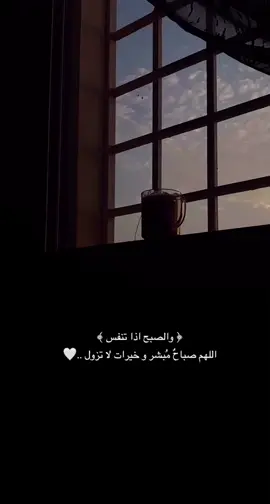 #صباح_الخير#اكسبلور♥️☹️🚶🏻‍♂️💤