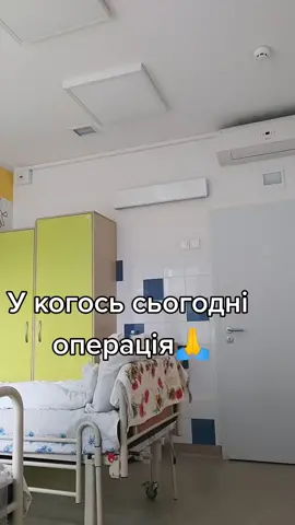 #руднєвадніпро #лікарня #дніпро