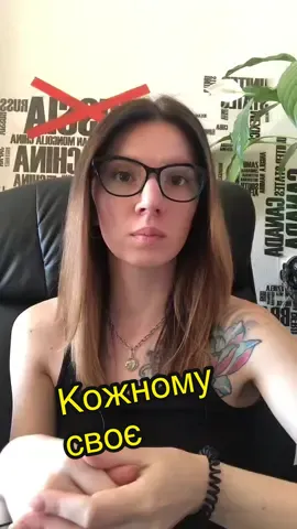 #украінськийтікток#врек#вчимоанглійськуразом