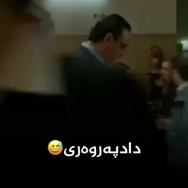 دادپەروەری😅 تەنها بە وشە ماوە…. #hawler #fyp #fypシ #foryoupage #hakari_edits #slemani #kurdistan