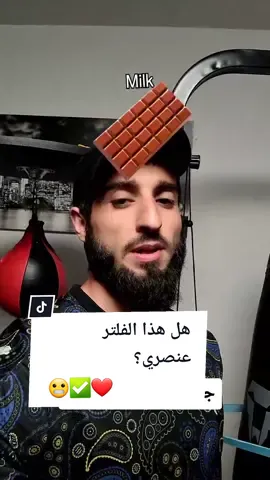 ليس صحيح 😬🏃🏻‍♂️❤ #meerasie #ميرالملاكم #kurd #boxing #مشاهير #ترند #تحدي #مشاهير_تيك_توك