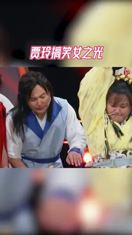 #王牌对王牌 贾玲搞笑女之光，赵文卓要和她生死与共
