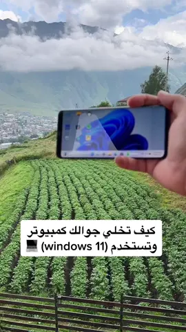 #تكنولوجيا #تقنية #قيمينق #بيسي #ايفون #اندرويد #أنس_الدوسري