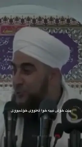 خودا بۆچی تاقیمان دەکاتەوە. #islam #muslim #fyp #foryou