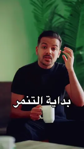 .. مين بيحصل معاه كده من اعز صحابه 😔🙈 #tiktoker #okatalks #here_is_how #shotoniphone13promax #fyp ###mohamedoka #tipsontiktok