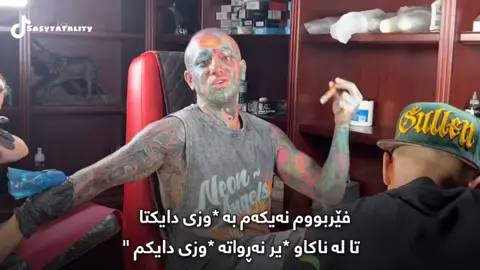 #امیرتتلو #tataloo #11228 #amirtatalootiktok #tataloo👑 #amirtataloo #تتل #tatality #تتلو #tatalo #tataloo87 #tatalitykurd #tatalitykurdish #tatality_kurdi #amirtatalooجنابموزیک #amirtatalo #tatality_kurdish #تتلیتی #sasytatality #tatalbet #tataloo