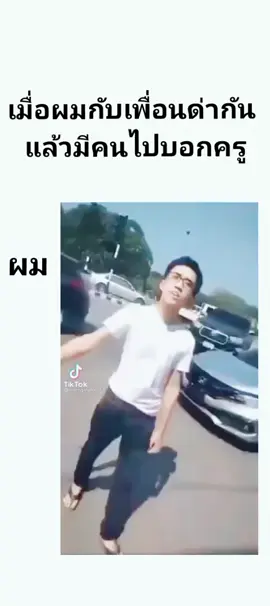 #ไม่มีคนดูกูก็จะลง #tiktok